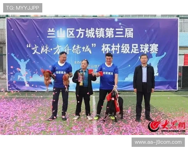 聚焦乡村足球赛事奖金激励机制促进乡村体育高质量全面振兴发展新