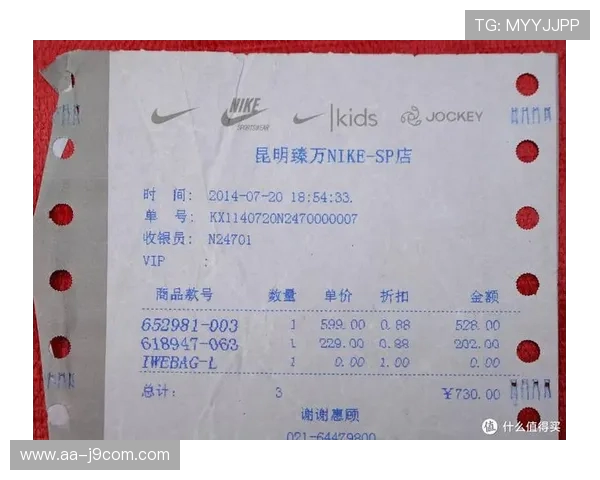 全面解析耐克足球服线上选购与下单支付的完整流程详尽步骤实用指南